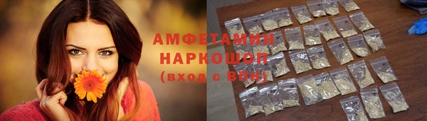 mdma Володарск