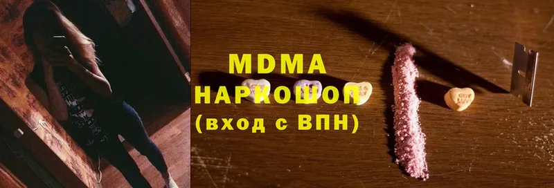 кракен рабочий сайт  Бабушкин  MDMA кристаллы 