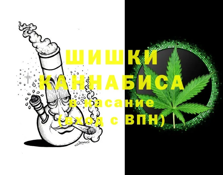 купить  сайты  Бабушкин  Бошки Шишки Ganja 